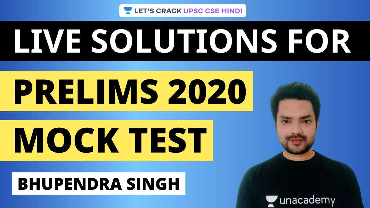 Live Solutions for Prelims 2020 Mock Test | UPSC CSE 2020/2021 Hindi | IAS | Bhupendra Singh