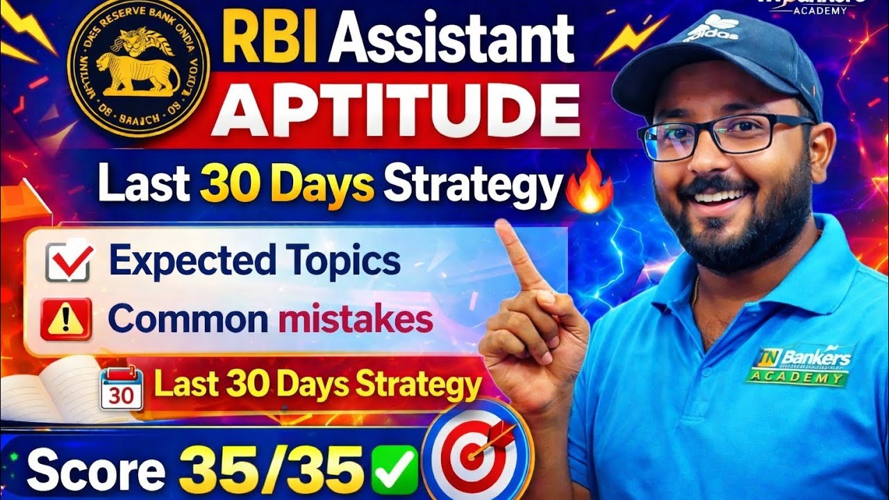 RBI Assistant Aptitude Expected Topics & Last 30 Days Prep Strategy 🔥 | Common Mistakes ✍️