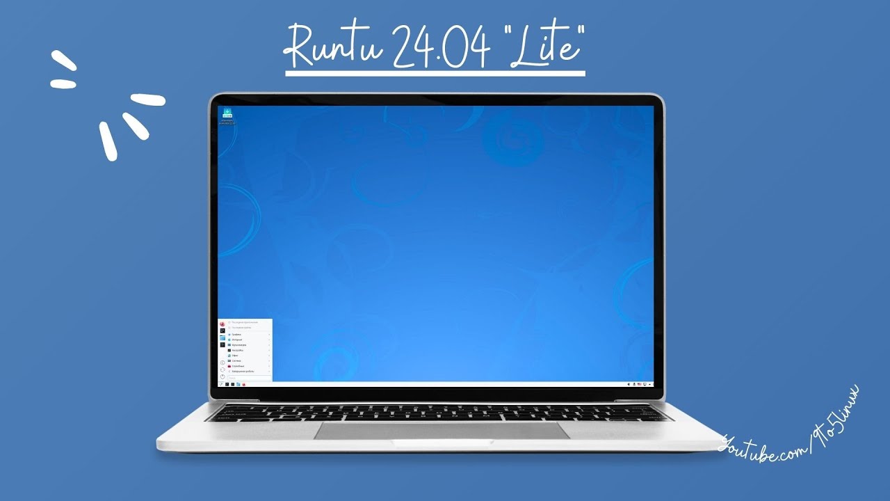 Первый взгляд на RUNTU 24.04 &laquo;Lite&raquo;