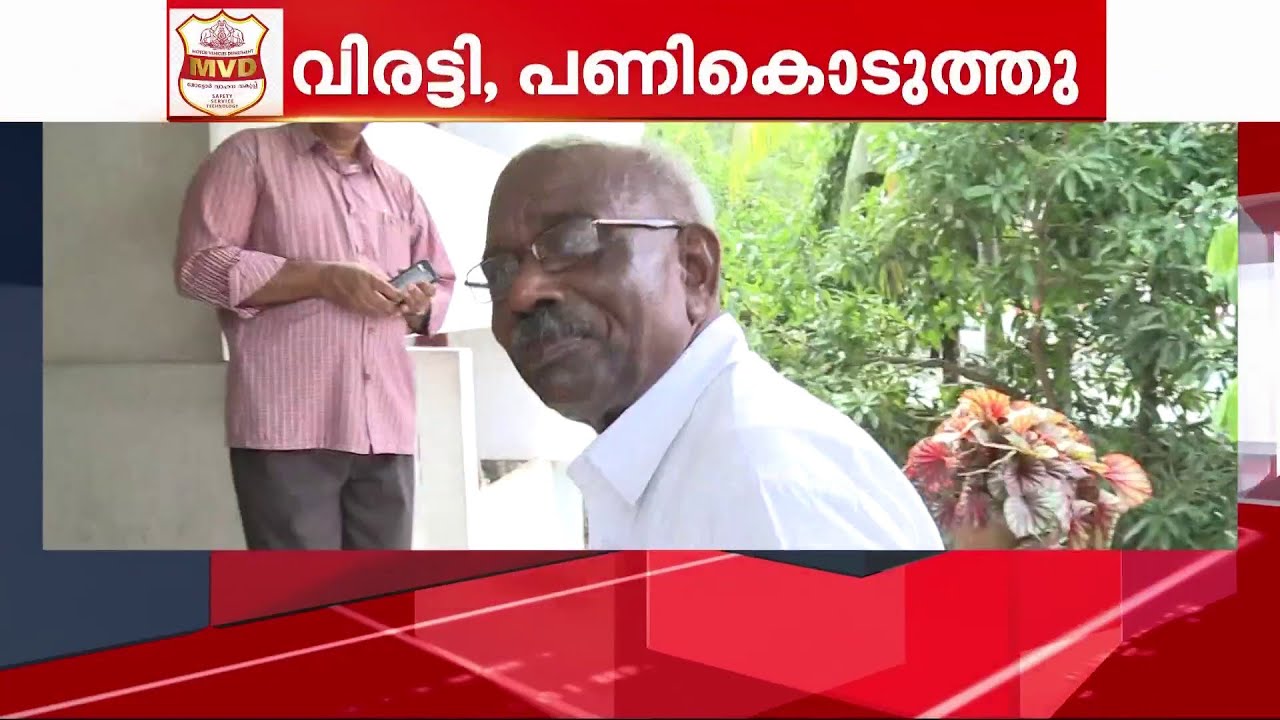 വിരട്ടലിൽ വിറച്ചോ?; M M മണിയുടെ ഭീഷണിക്ക് പിന്നാലെ നെടുങ്കണ്ടം MVD ഉദ്യോഗസ്ഥർക്ക് സ്ഥലംമാറ്റം