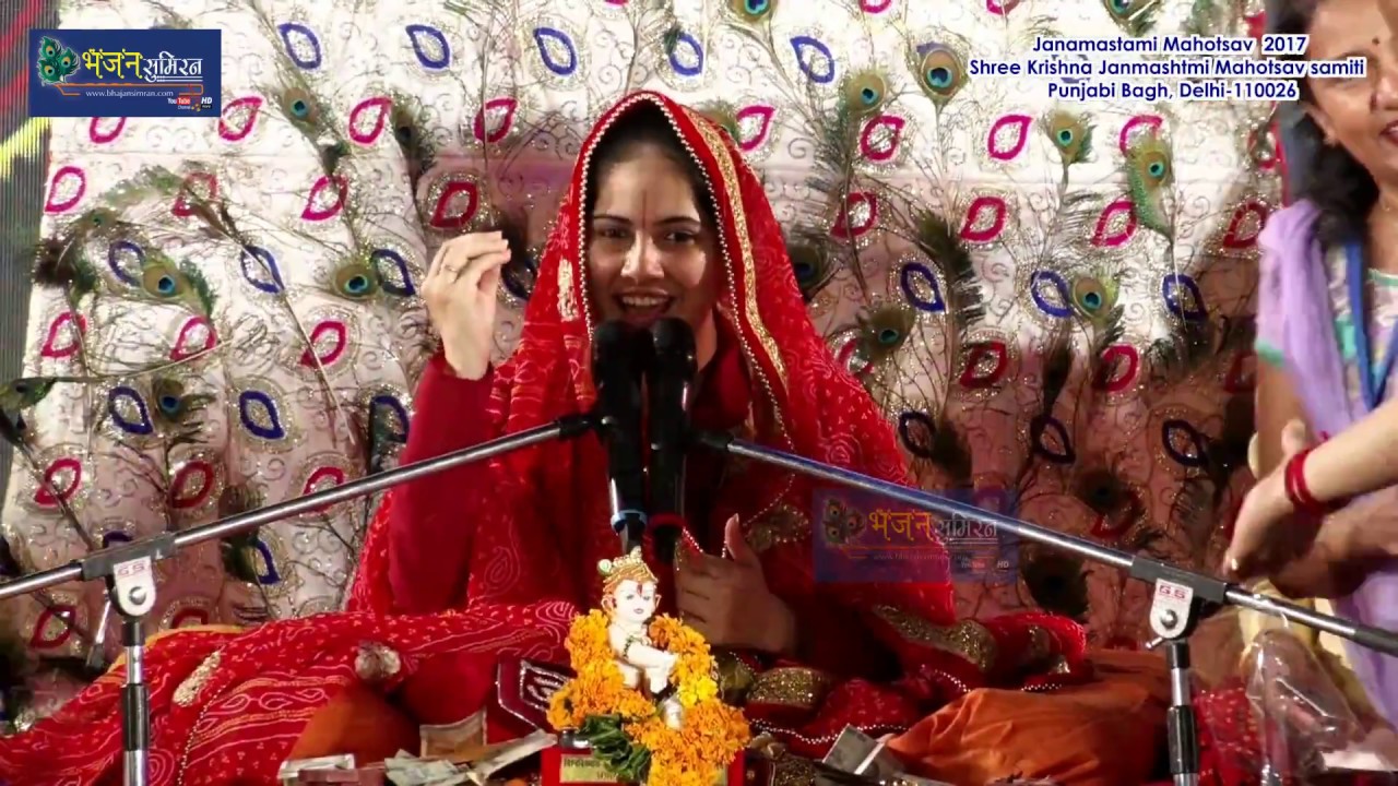 मायरा री बेला आई चुनरी बाई ने उड़ाई Special Nani Bai Ka Mayro Bhajan जया किशोरी जी भजन #bhajansimran