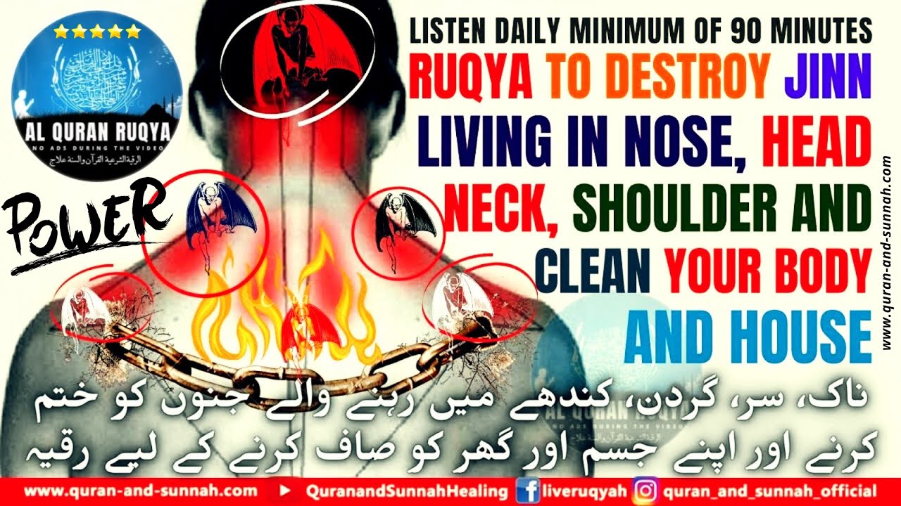 POWERFUL RUQYAH TO DESTROY JINN LIVING IN NOSE, HEAD, NECK, SHOULDER AND CLEAN YOUR BODY AND HOUSE.