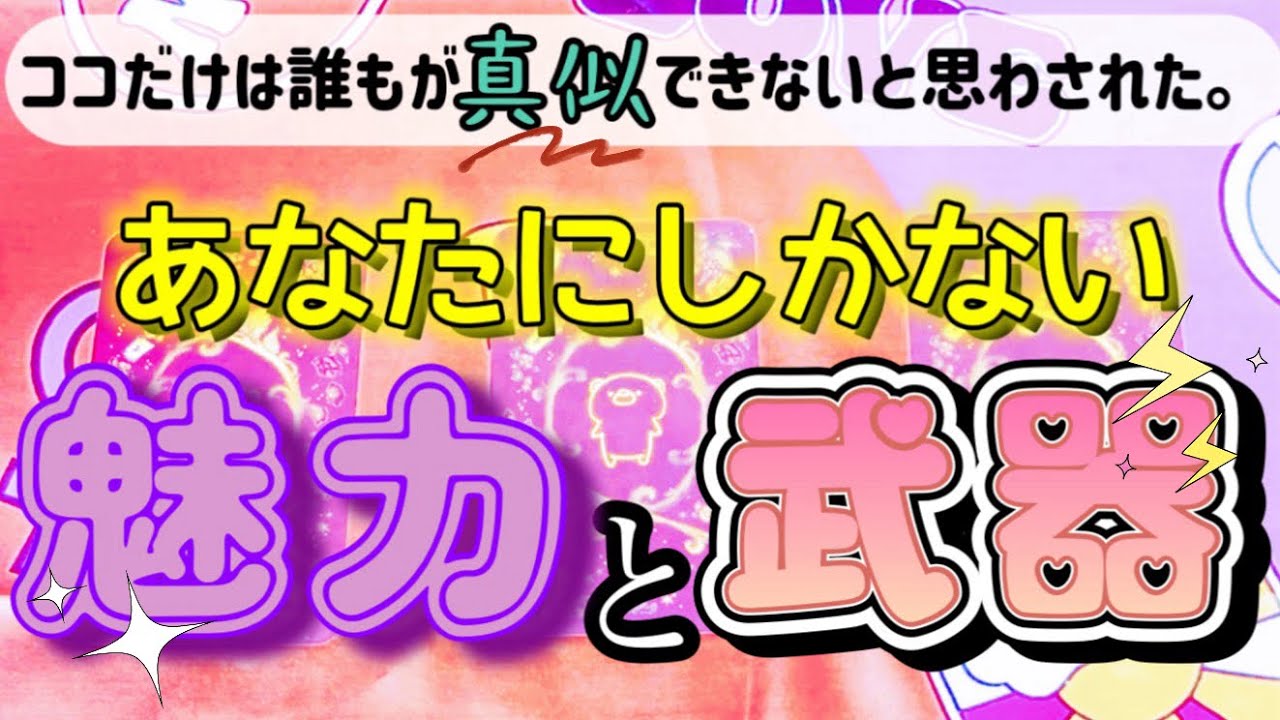 周りが認めた