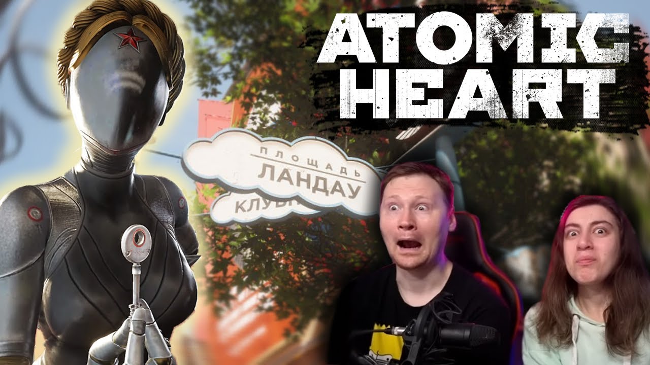 Гуляем по площади ЛАНДАУ в Atomic Heart
