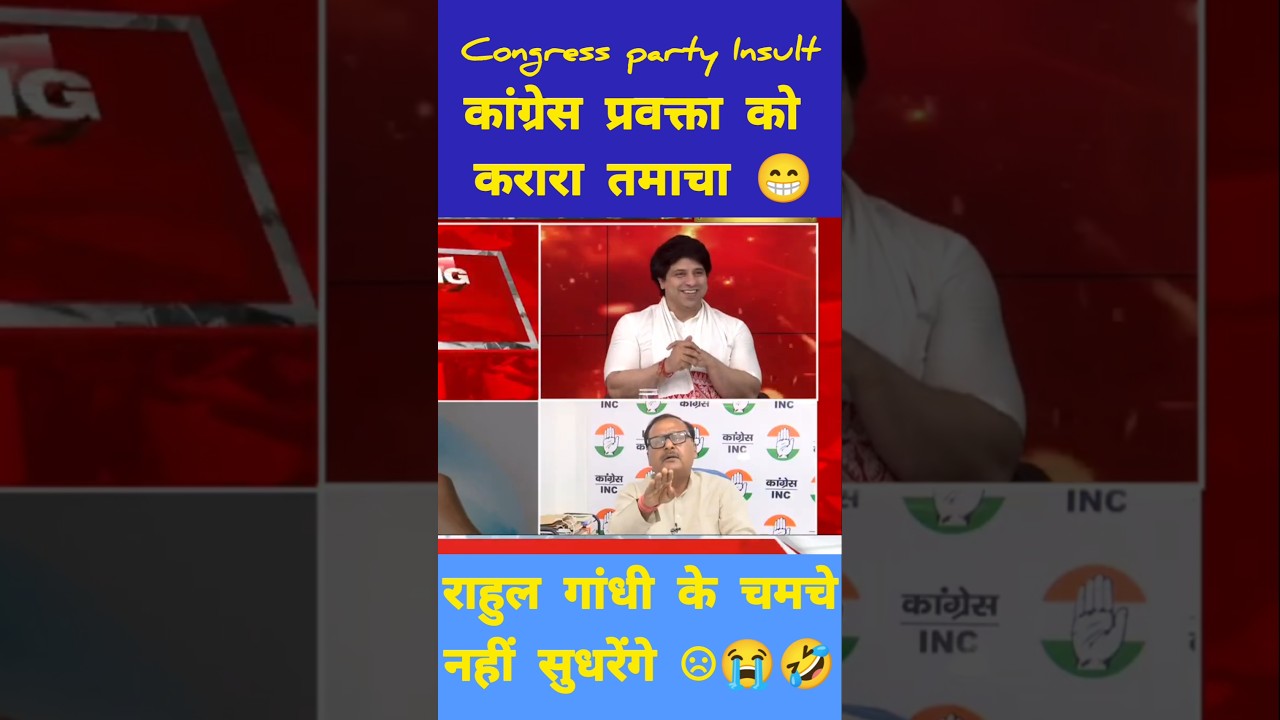 🔥 Amish Devgan के शो में भूचाल!  | bjp #shorts #sudhanshutrivedi