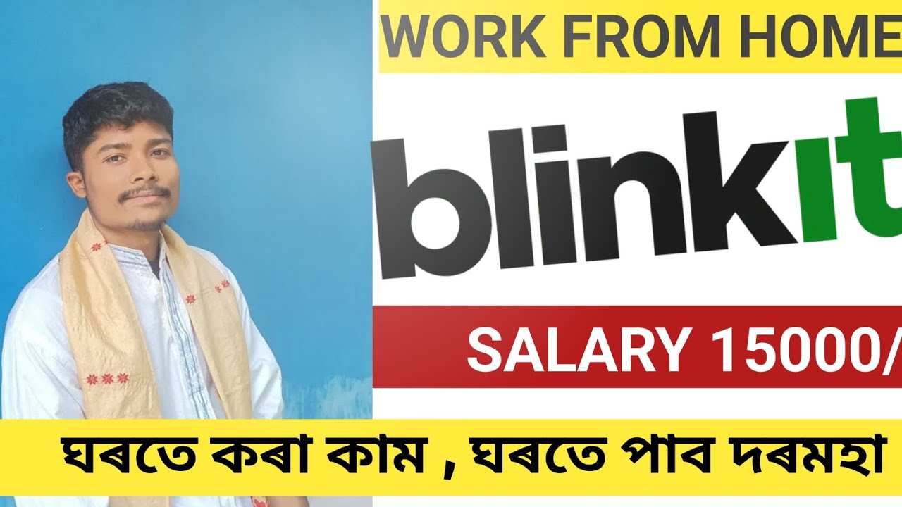 🔥 Blinkit Work From Home Job 2025 | No Investment | Earn ₹15,000 to ₹30,000 from Home!
