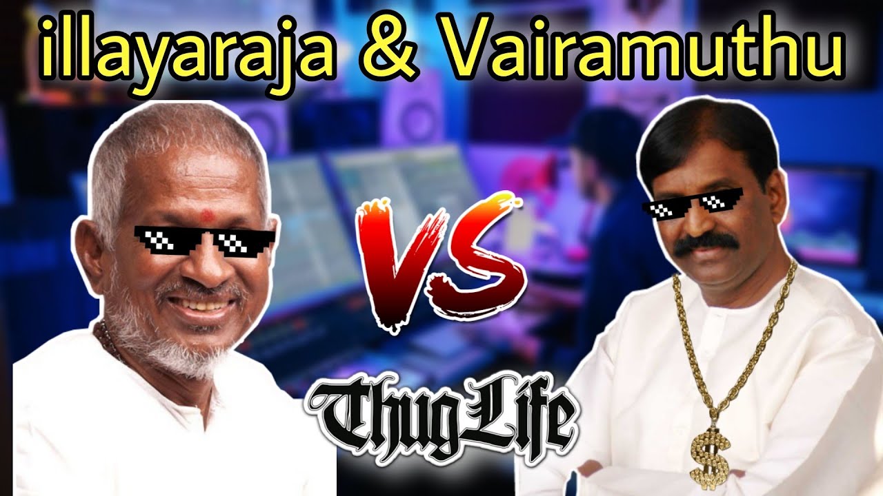ilayaraja & Vairamuthu Thug Life ||  நி படிச்ச ஸ்கூல்-ல நான் கெட்மாஸ்டர்-டா || IT'S ME TAMILAN