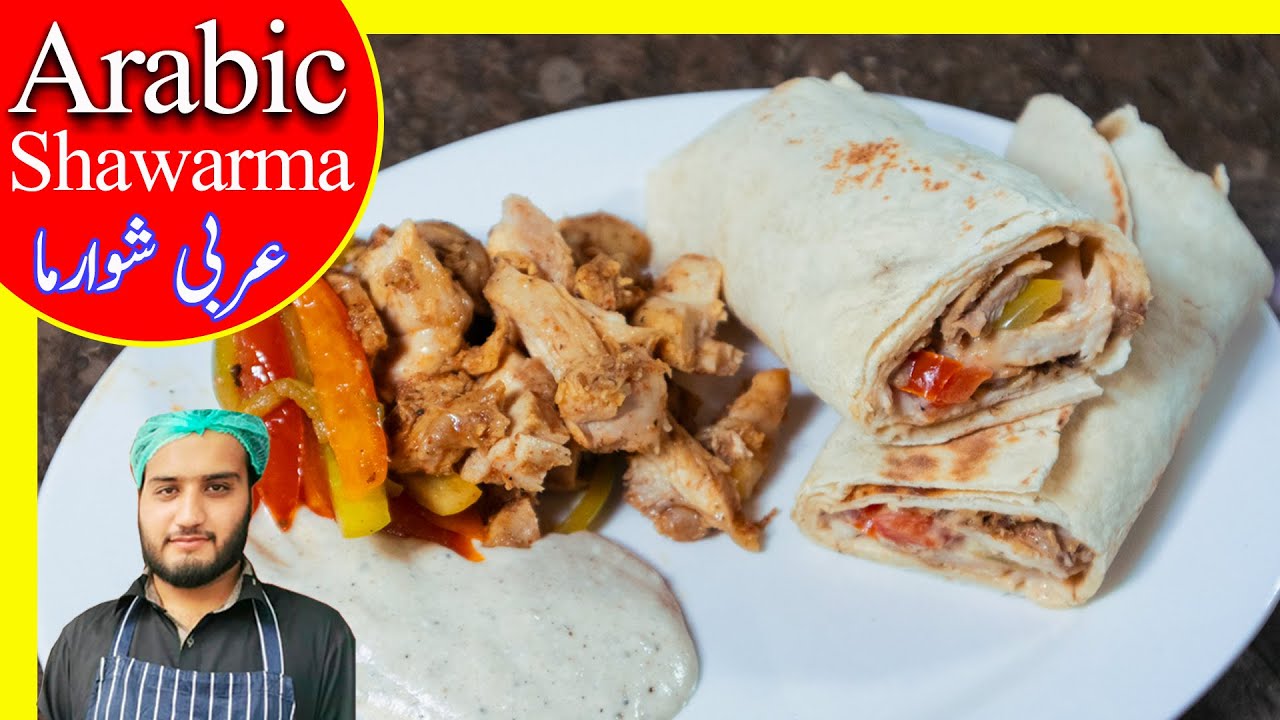 Arabic Shawarma Recipe | Restaurant Style Arabic Shawarma | Tahini Sauce and Bread (Complete Recipe)