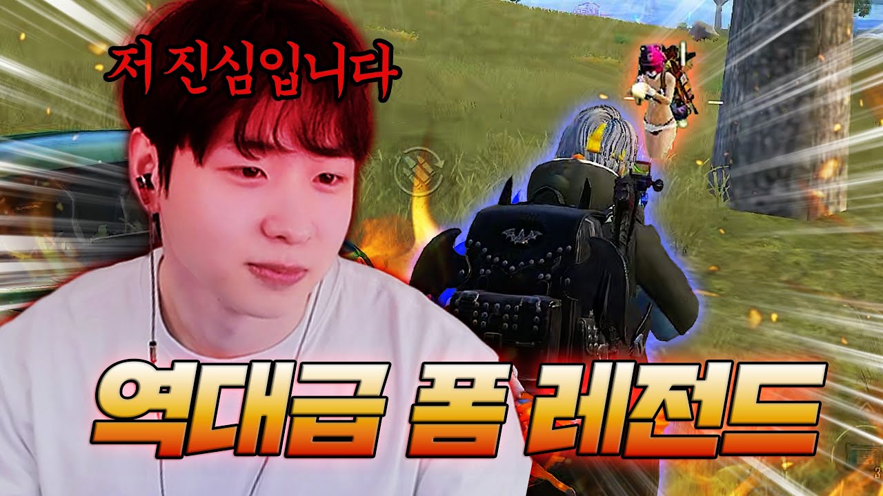 피지컬+센스 전성기를 맞은 30살 모배 7년차 유튜버 ㅋㅋㅋㅋㅋ