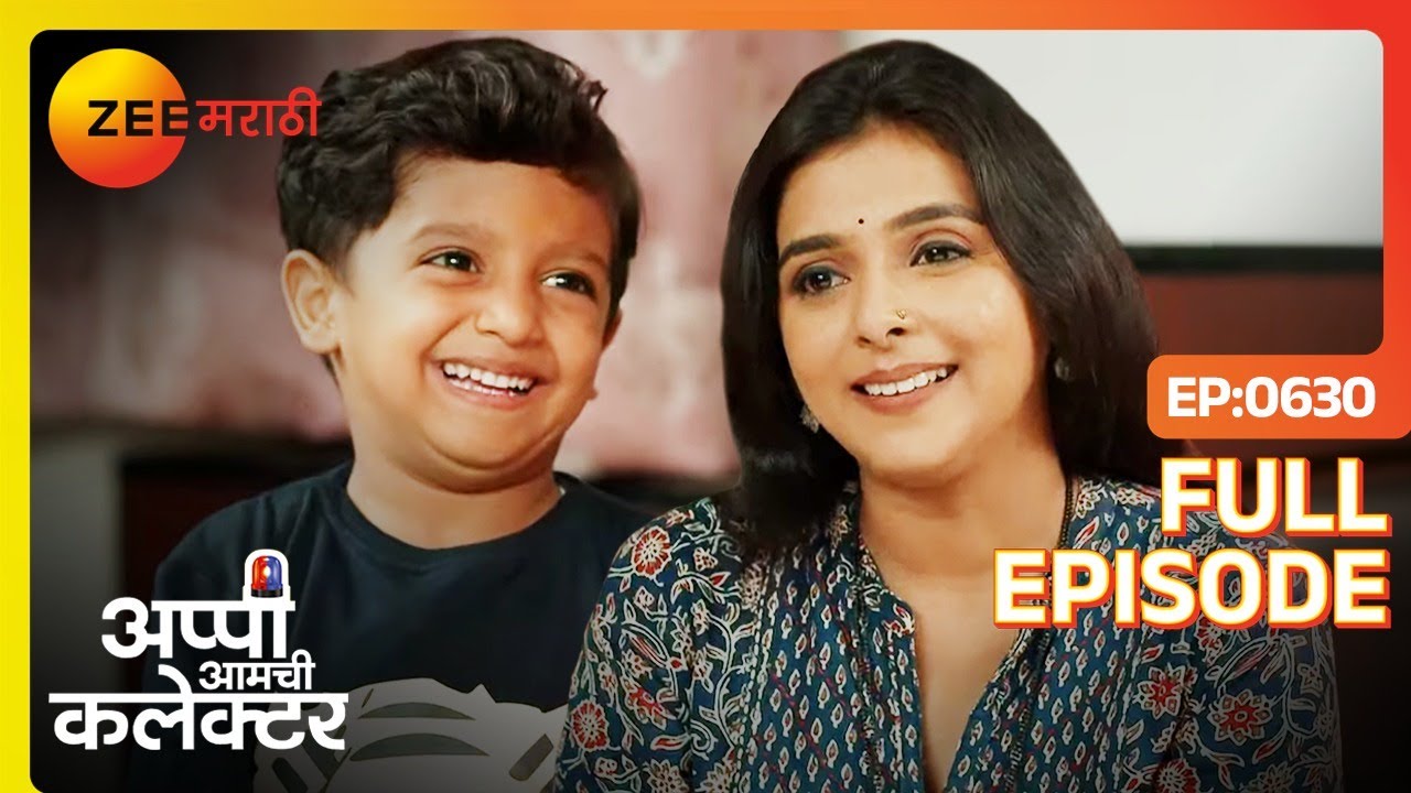 अप्पी अमोल ला अर्जुन ची गोड आठवणी सांगताना  Appi Amchi Collector - Full Ep - 630  - Zee Marathi
