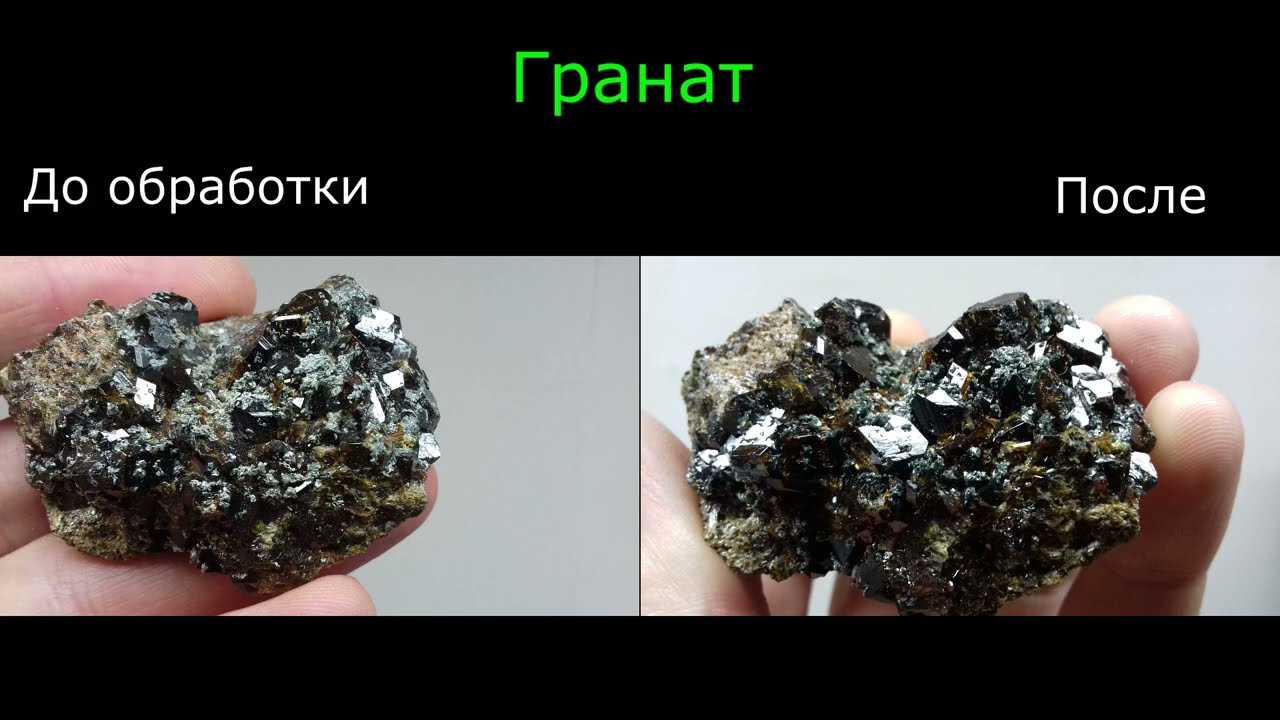 Очистка минералов в ультразвуковой ванне