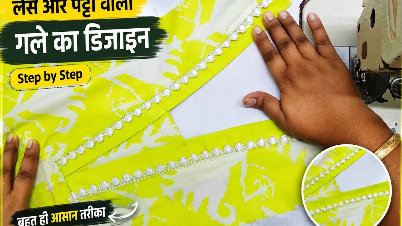 Pakistani kurti Neck Design Pakistani Kurti V Neck Design V Neck Design Cutting and Stitching