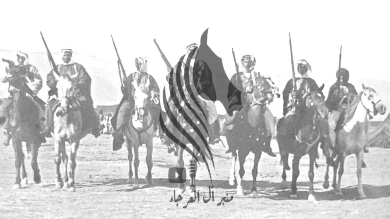 قصه الحرير العرجاني وعبيده 🔥🐎 ال العرجاء يرعون في ديار عبيده قحطان دون دفع الجزيه 😼