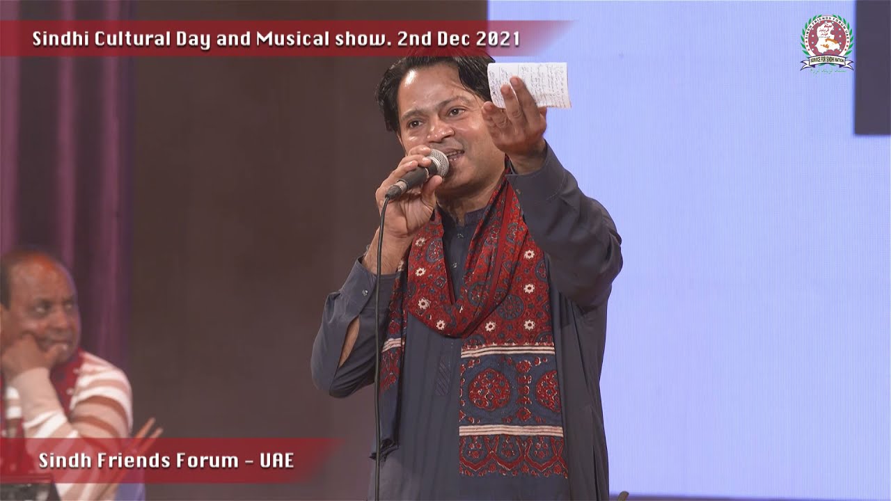 Najaf Ali | Singer | Sindhi Cultural Day-2021 | Sindh Friends Forum