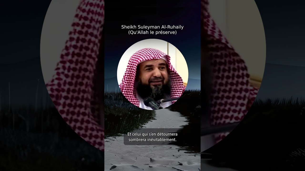 La Sunnah du Proph&egrave;te ﷺ
