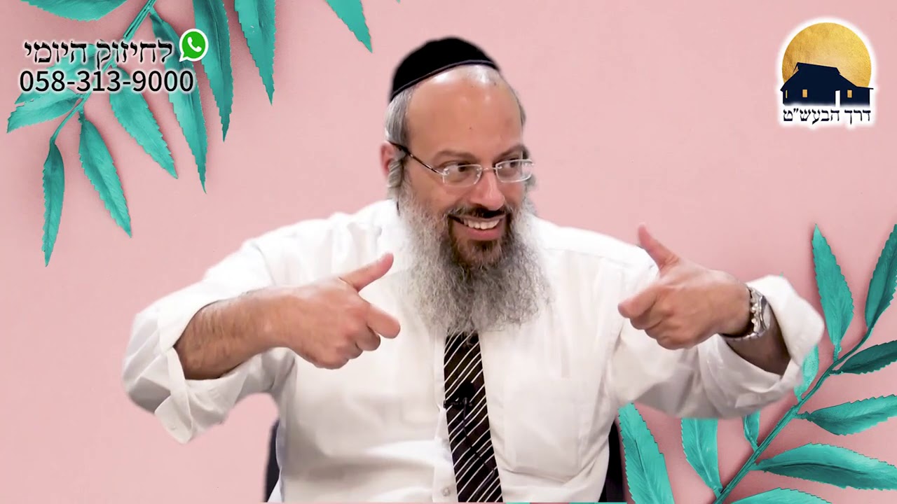 פרשת שמות | יהדות חוויתית | מטרתו הנסתרת של פרעה
