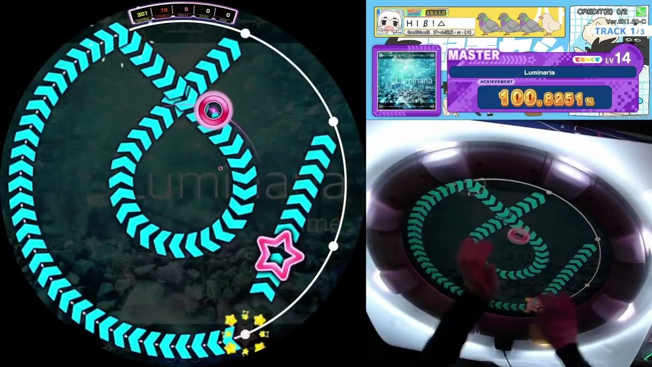 maimai Luminaria MASTER SSS+