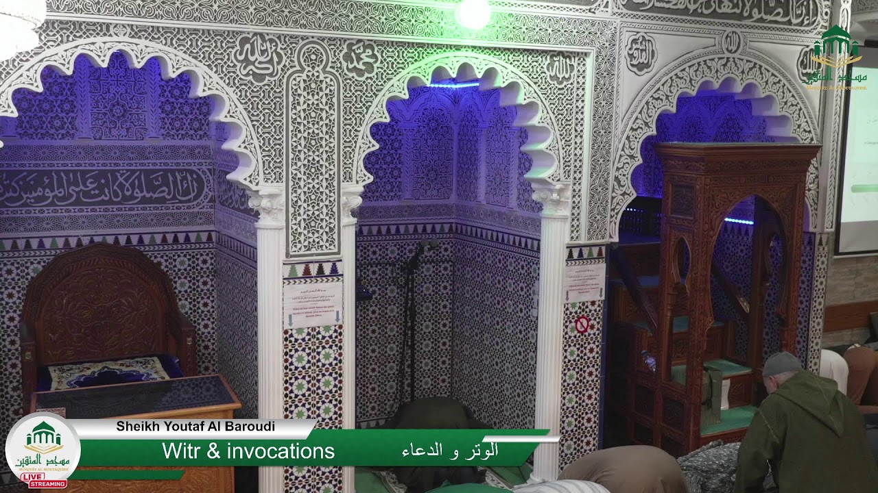 Salat Isha & Tarawih (27e nuit)