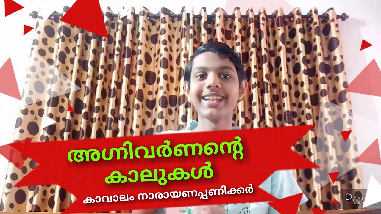 PLUS TWO - MALAYALAM - Chapter 06 - Agnivarnante Kalukal - അഗ്നിവർണ്ണൻ്റെ കാലുകൾ - Summary