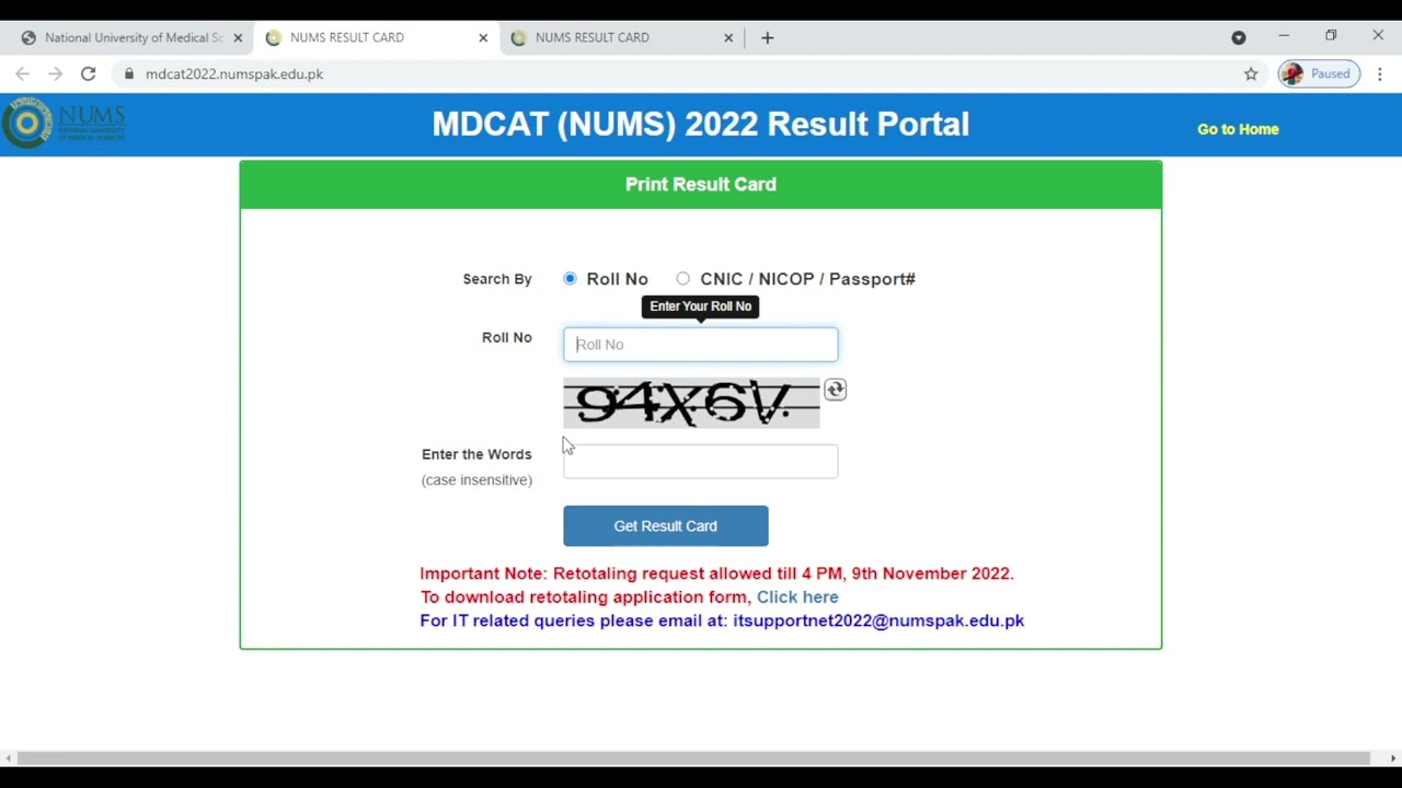 NUMS Result 2022 ll NUMS Entry Test 2022 Result Announced ll NUMS Result Announcement 2022