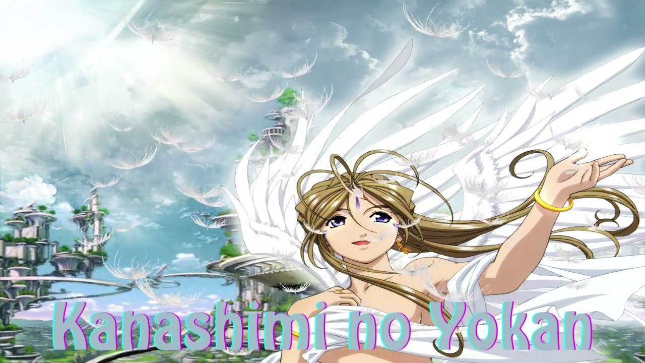 Ah My Goddess Kanashimi no Yokan OST EXTENDED