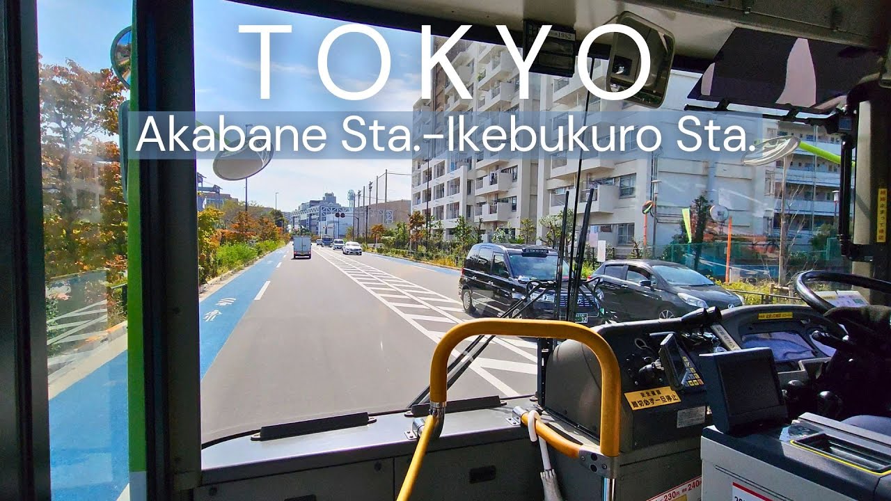 Kokusai Kogyo Bus 赤51 Akabane Sta. - Ikebukuro Sta. 赤羽駅 - 池袋駅