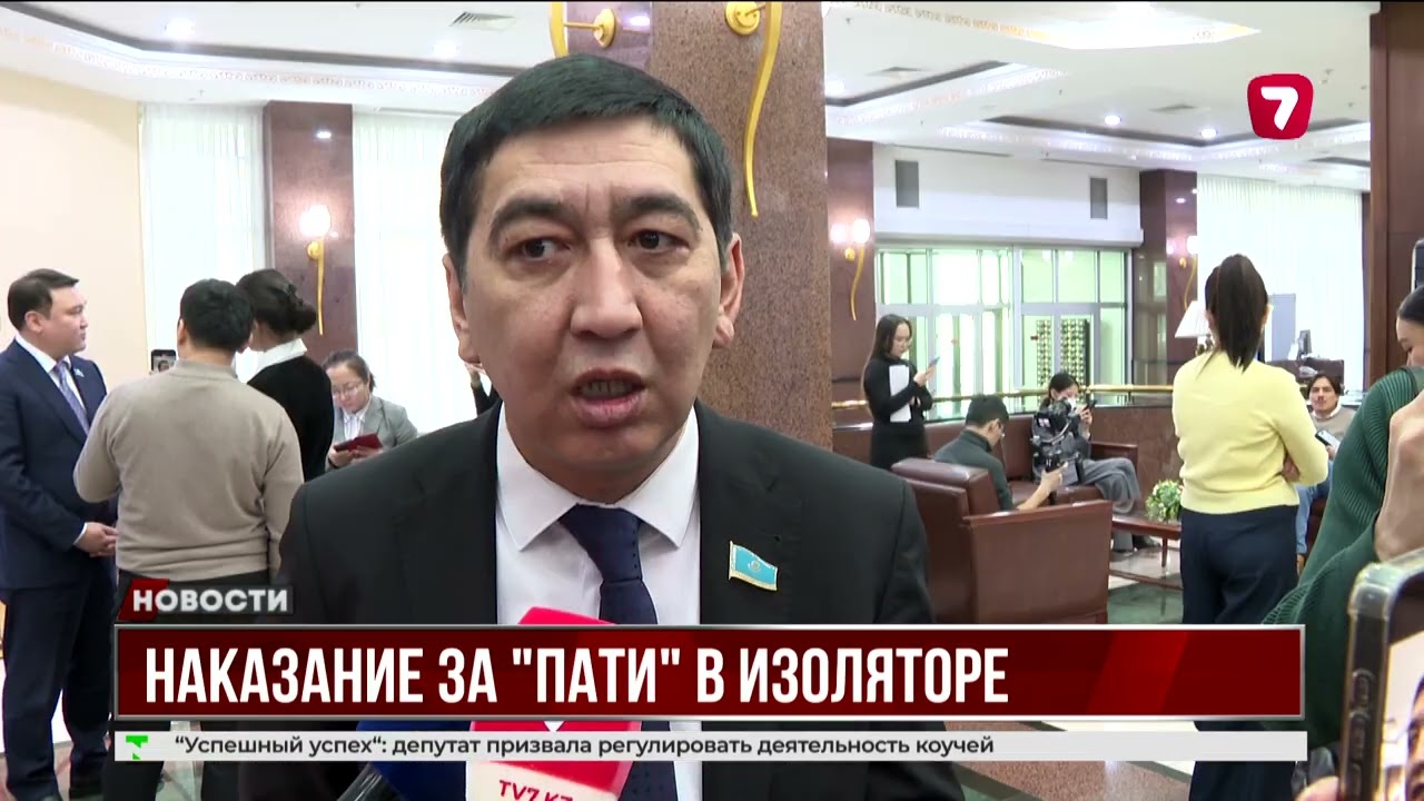 Наказаны 16 человек после скандала с видео из ИВС @TheSevenNews​