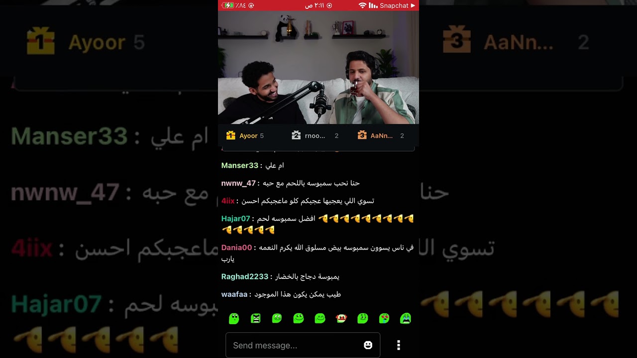 بث kick وليد قشران مع ملولو وخبر جديد ١٣ فبراير، ٢٠٢٥