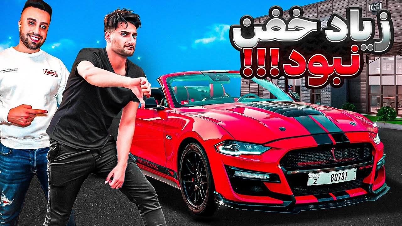 سوتی ها و اپشن های موستانگ GT500