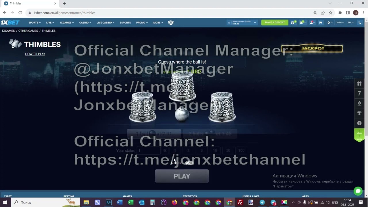 Make money the expense script Thimbles on online website 1xBET