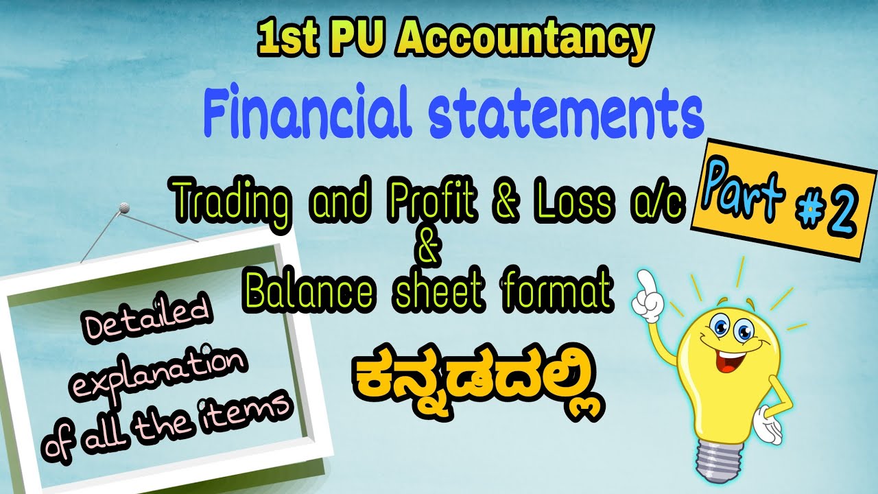 2💠 Format of Financial statements of sole proprietor -Detailed explanation of all items |ಕನ್ನಡದಲ್ಲಿ
