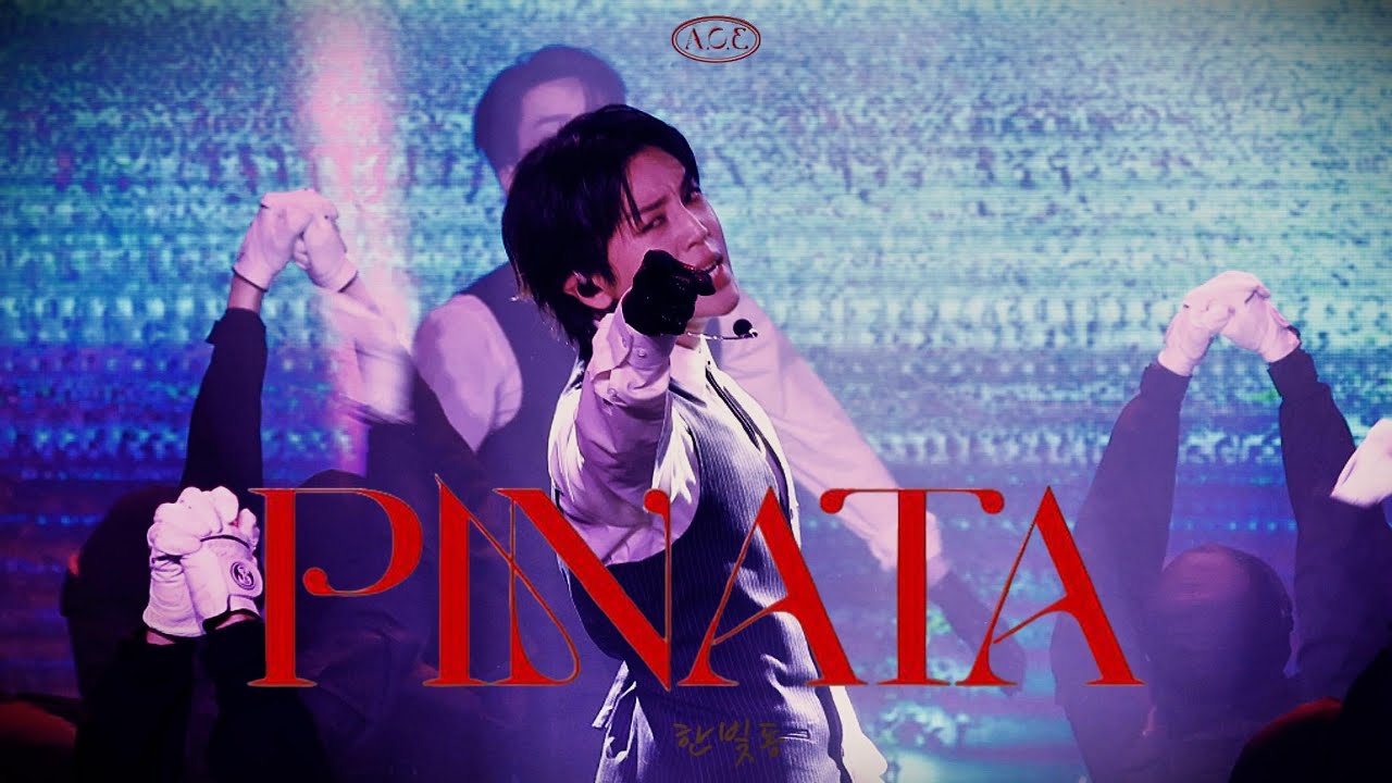241120 PINATA - DH focus #ace #acepinata #에이스 #이동훈 #donghun #leedonghun #피냐타 #ace_comeback