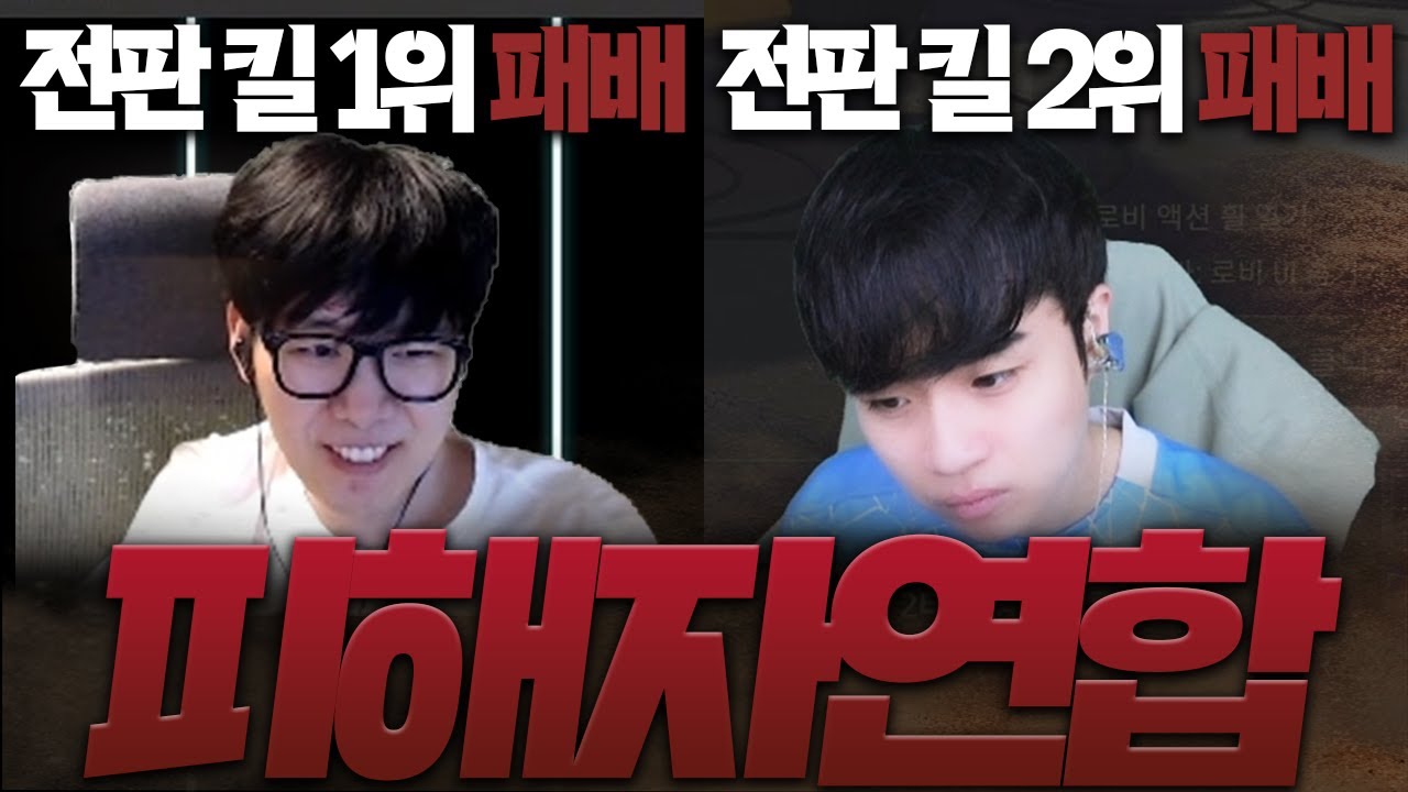 저희는 억울합니다... [배그 수피랜드]