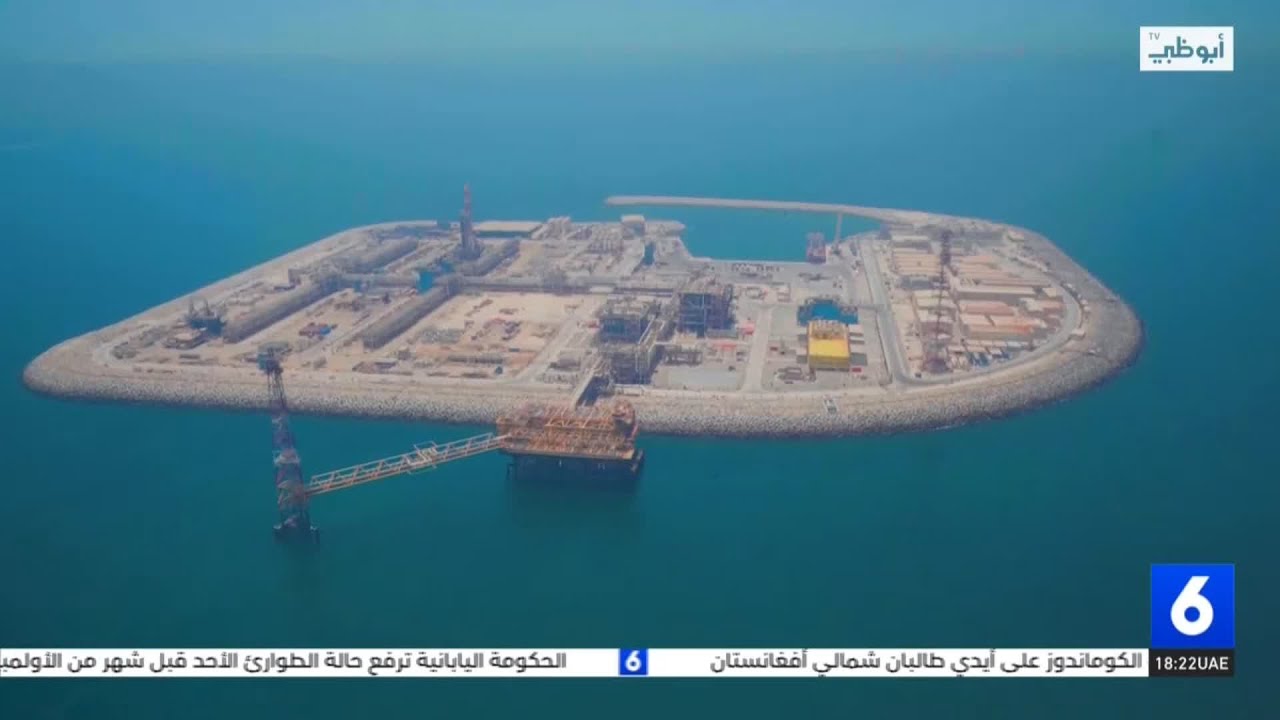 أدنوك تنجح في حفر إحدى أطول الآبار النفطية في العالم