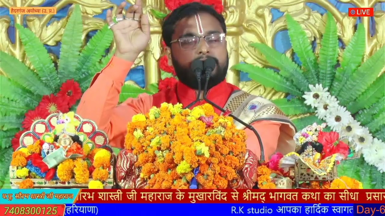 🌸अब न जियब मोरी माई,🏵️ मुरली मोरी राधा चोराई।🌻 अवधी भजन,🎸suraj shukla Ayodhya,🎷 Mo= 9005333046🙏
