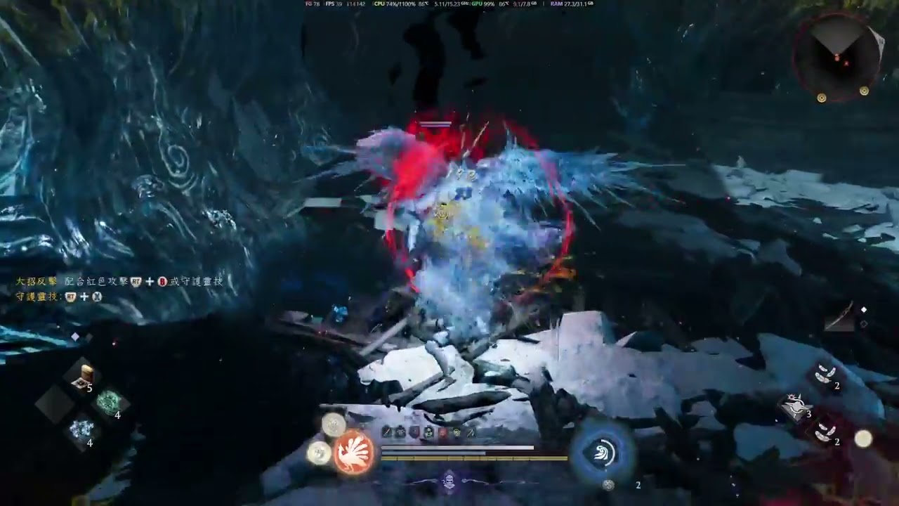 【雪瀨】二周目 | Nioh 3 | 0225 |