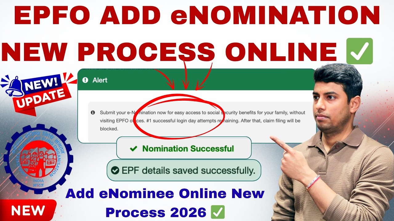 EPFO ADD eNOMINATION NEW PROCESS ONLINE ✅ | Update eNomination online ✅ | EPFO Add eNominee ✅