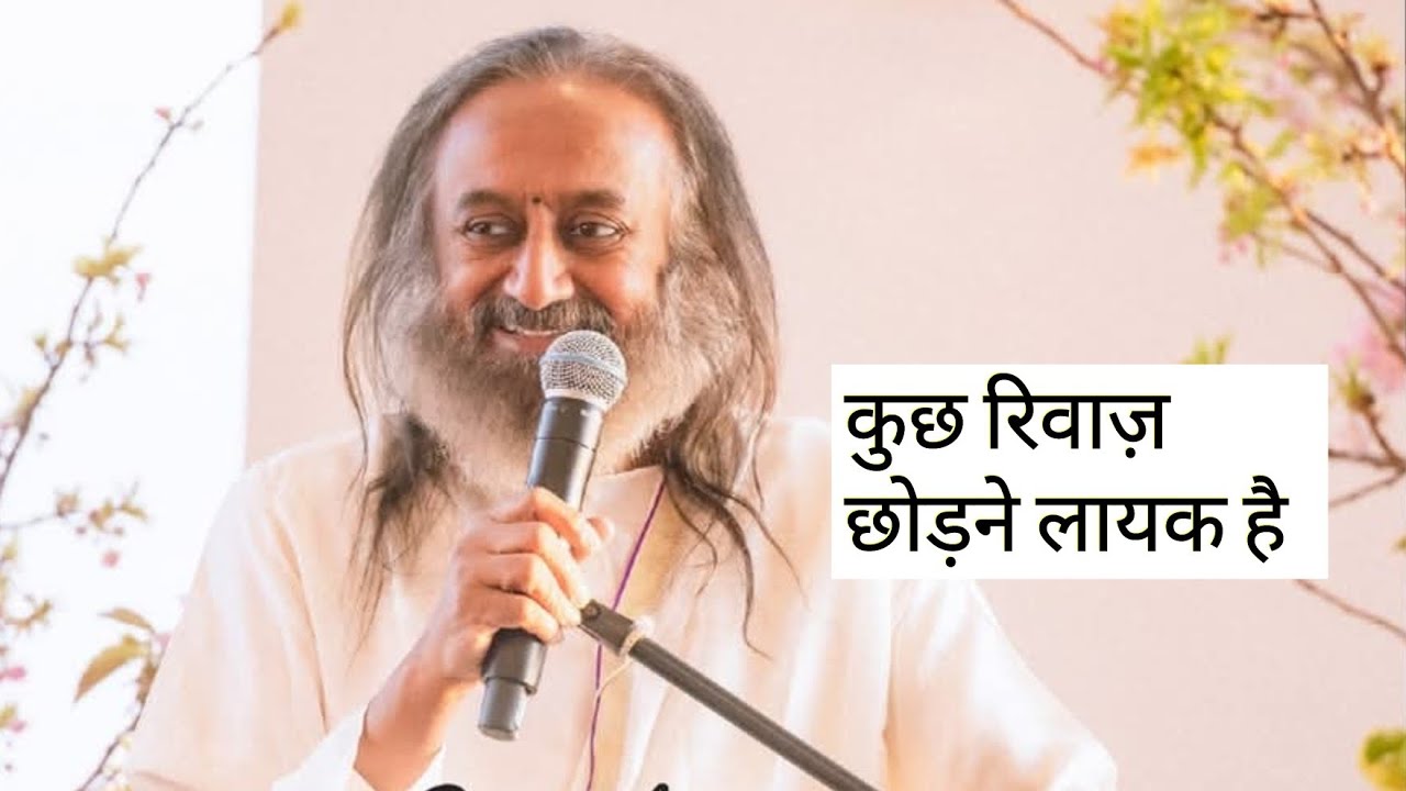 Live satsang with guruji 😊#spirituality #motivation #motivational 