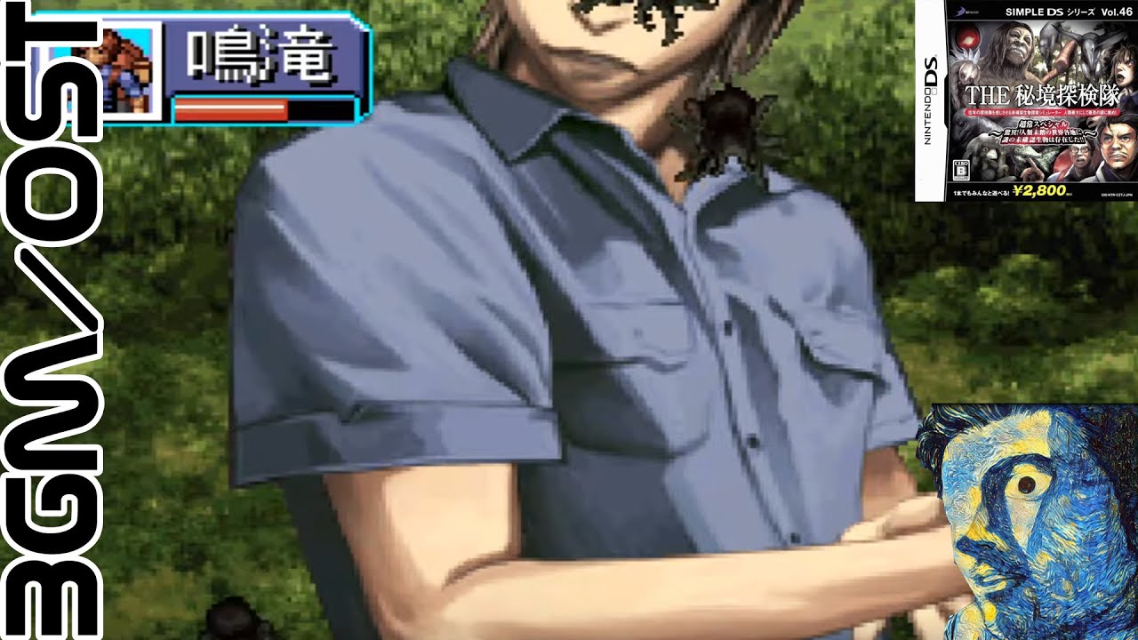 The Hikyou Tankentai OST (Simple DS Series Vol. 46) THE 秘境探検隊 BGM