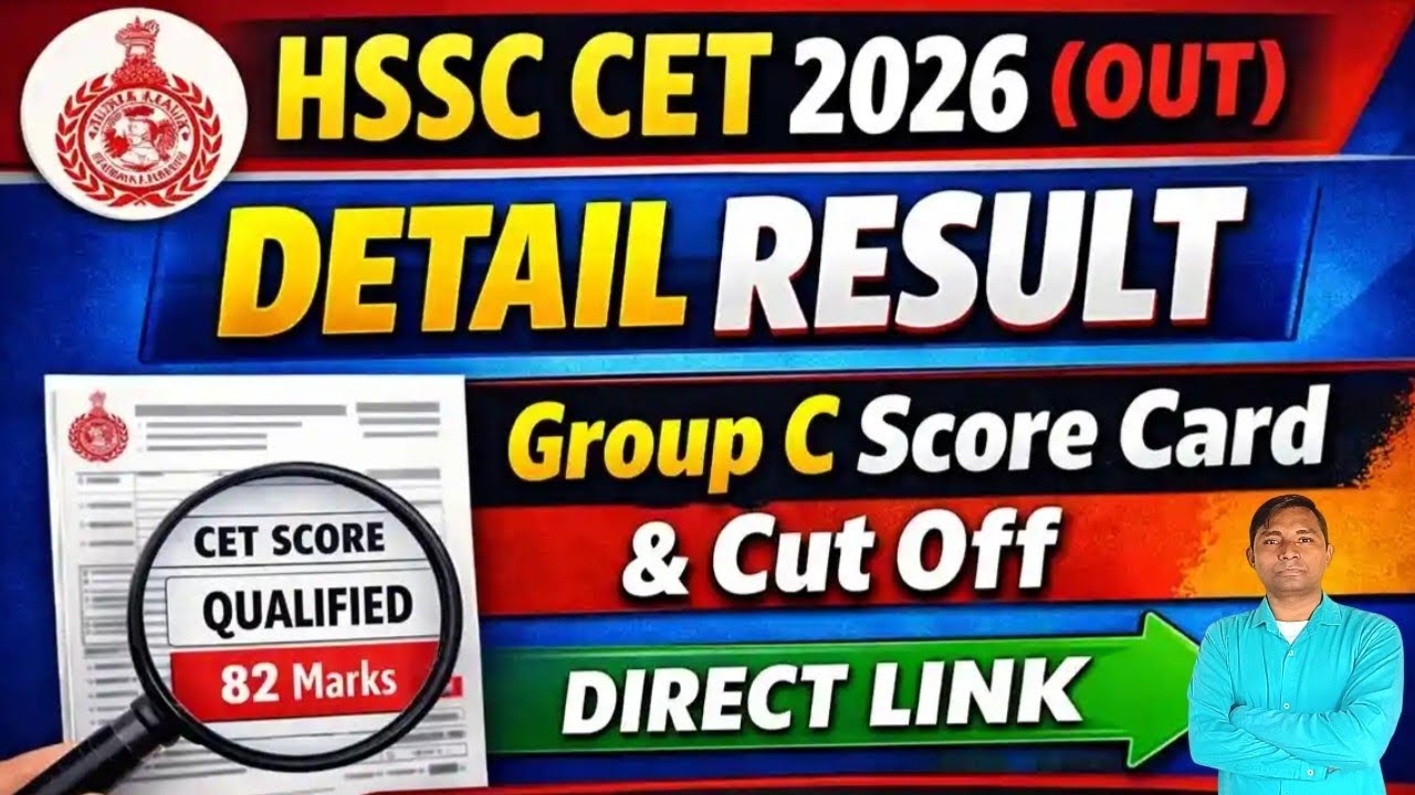 HSSC Big Update CET 2025 All Candidate PDF Result Out 2026 