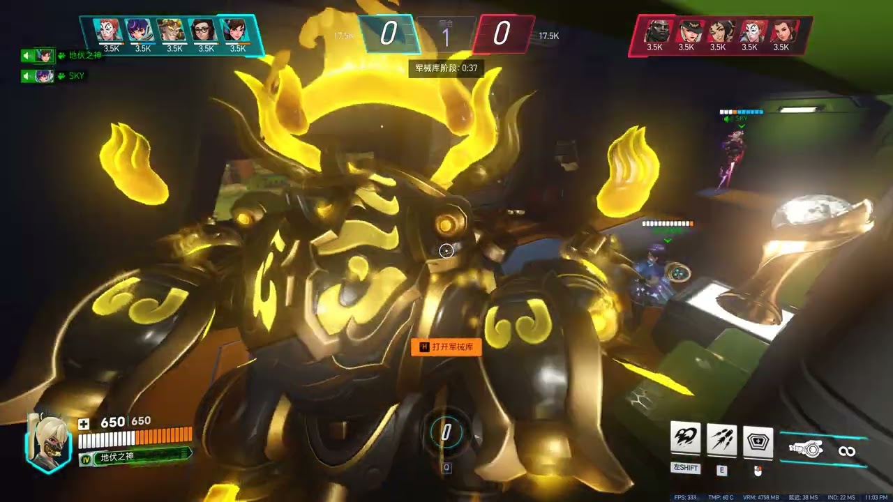 Overwatch 2 2026 03 07   23 12 24 13 DVR