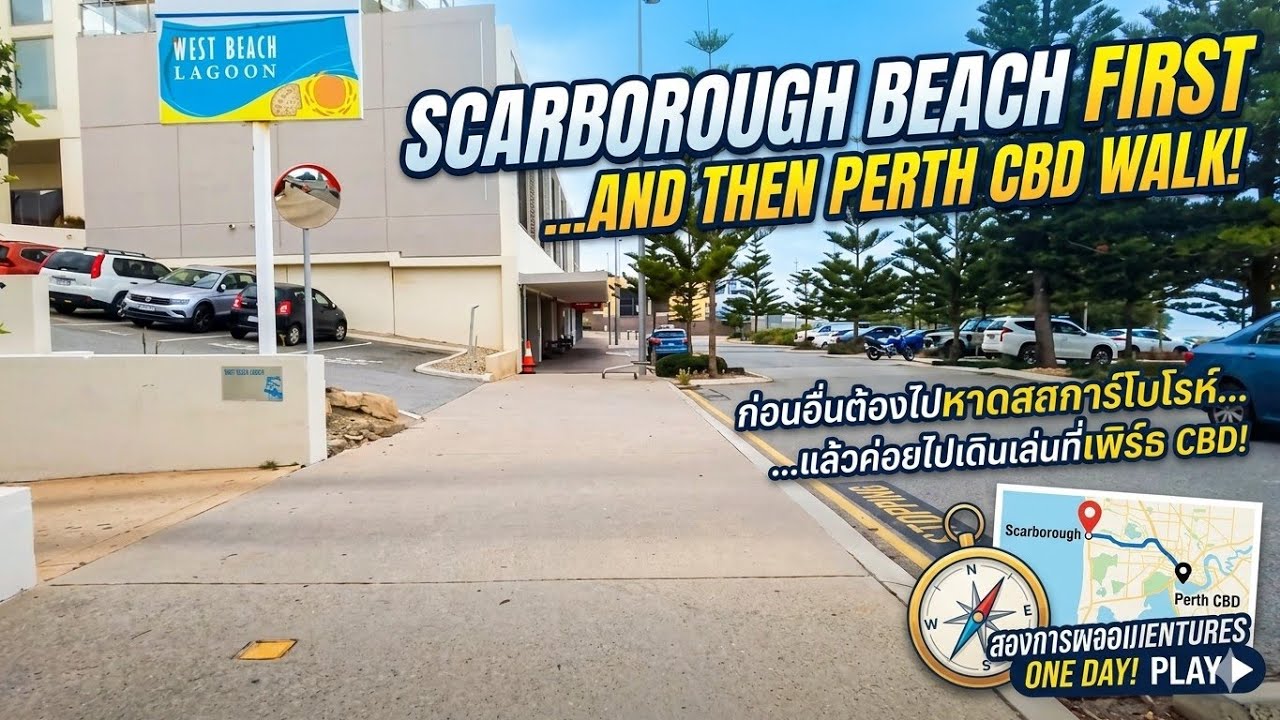EP 62 - Scarborough beach - walk around Perth CBD