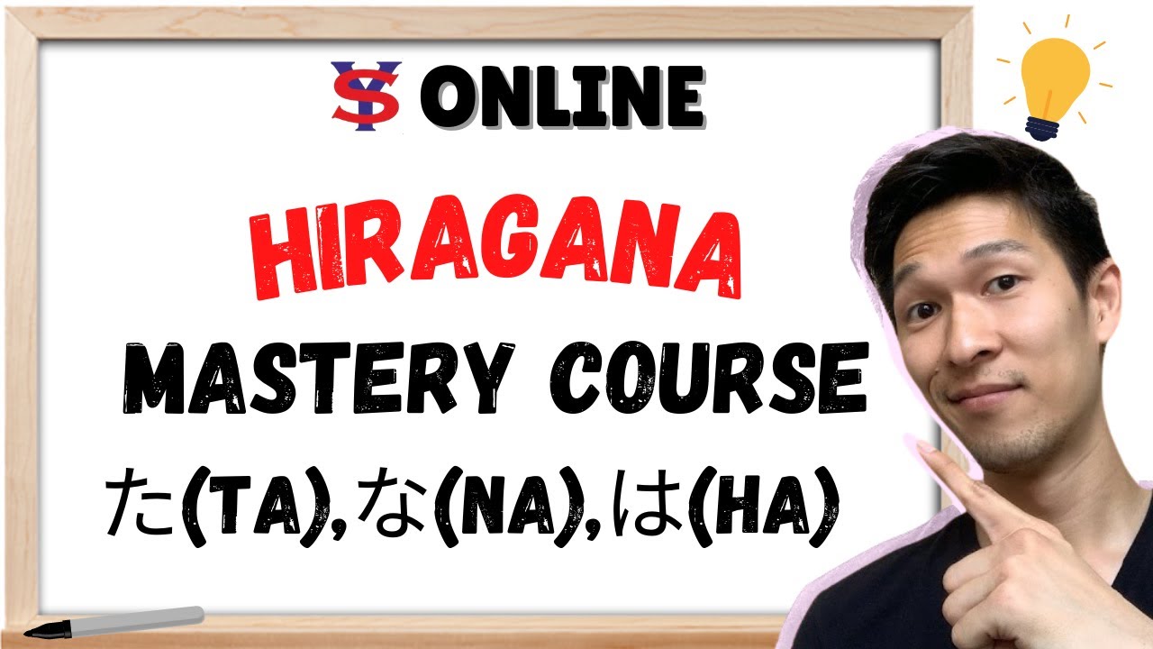 Learn Japanese Lessons in Tagalog Hiragana Mastery Part 2 - Hiragana Ta~Ha | た(ta)、な(na)、は(ha).