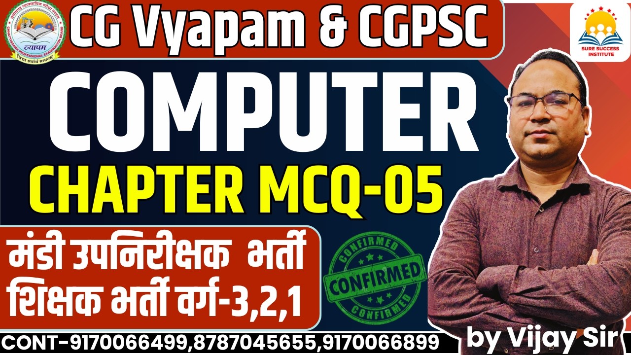 🔴LIVE🔴 Computer | Fundamentals || MCQ-05|| CGVYAPAM & CGPSC  By Vijay Sir