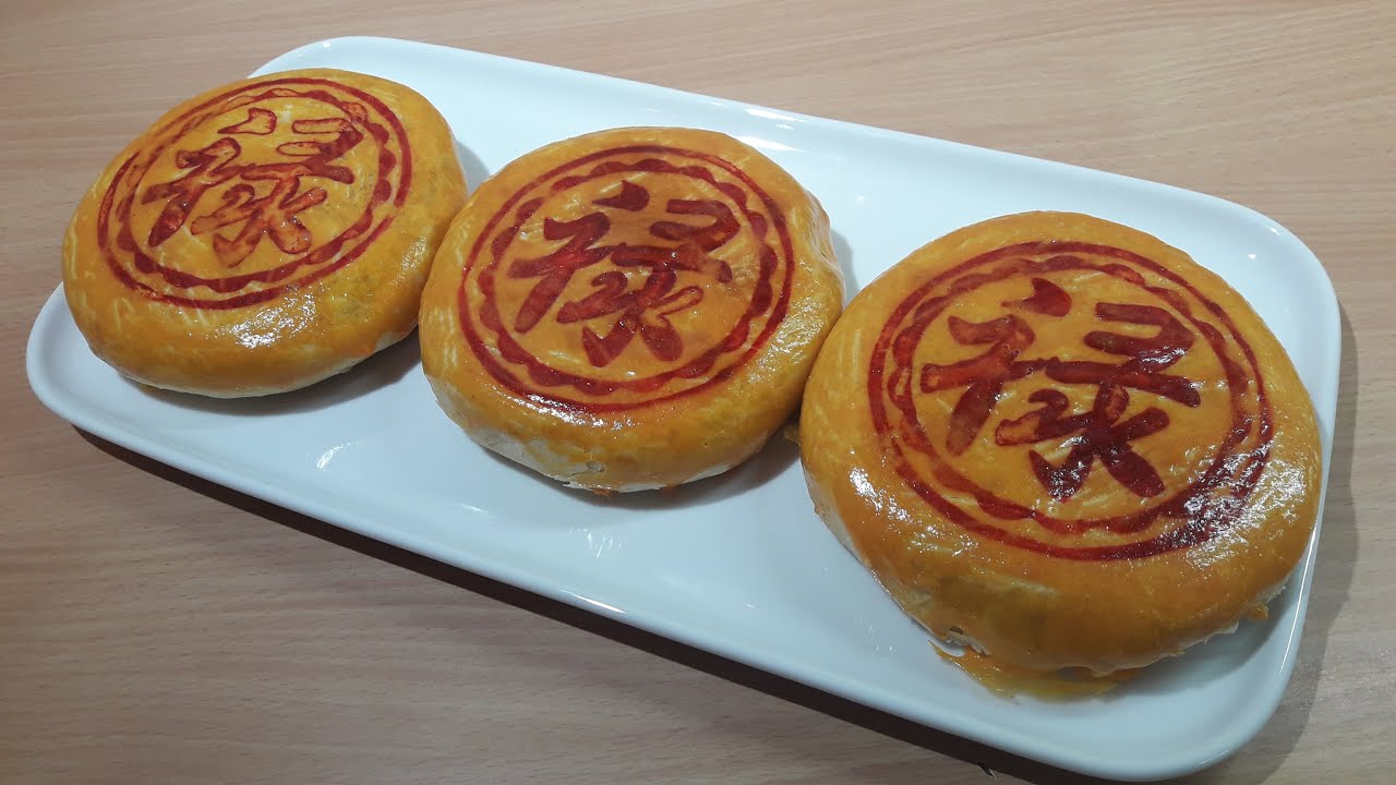 ขนมเปี๊ยะใหญ่ ไส้ถั่วไข่เค็ม แป้งขนมเปี๊ยะสูตรครัวการอาชีพวังไกลกังวล/ก้าวของเก้า(87)