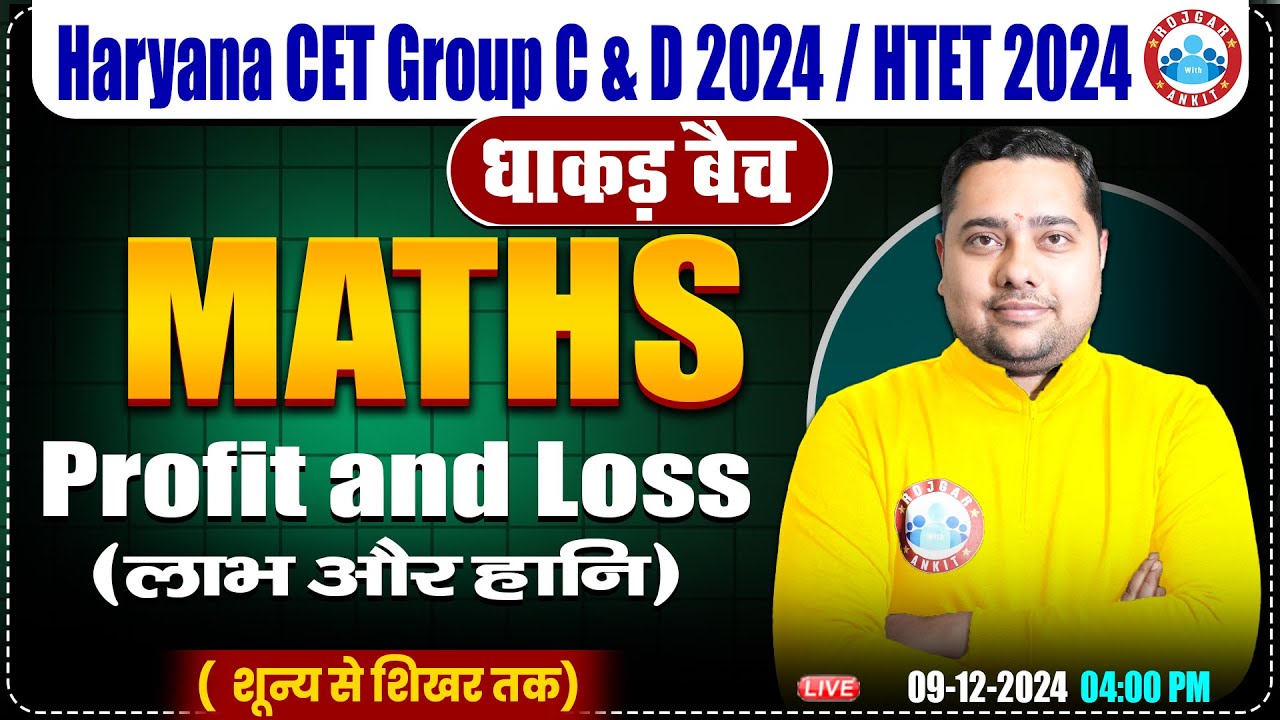 HSSC CET 2024 | Maths by Shobhit Sir | Profit & Loss | Maths for HTET, HSSC Group C & D 2024