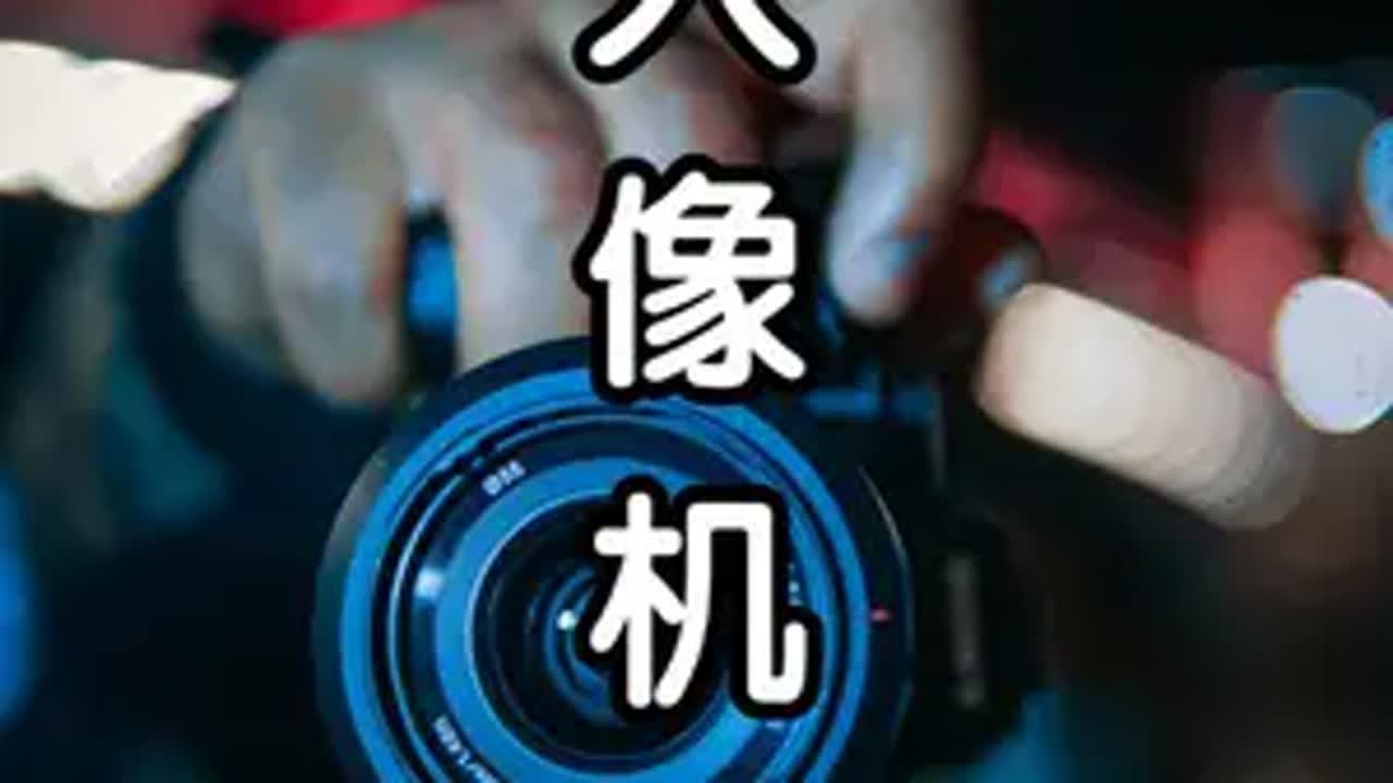 人像摄影必学的拍摄机位！你都知道吗？ 摄影教学 摄影技巧 摄影 零基础学摄影 摄影教程