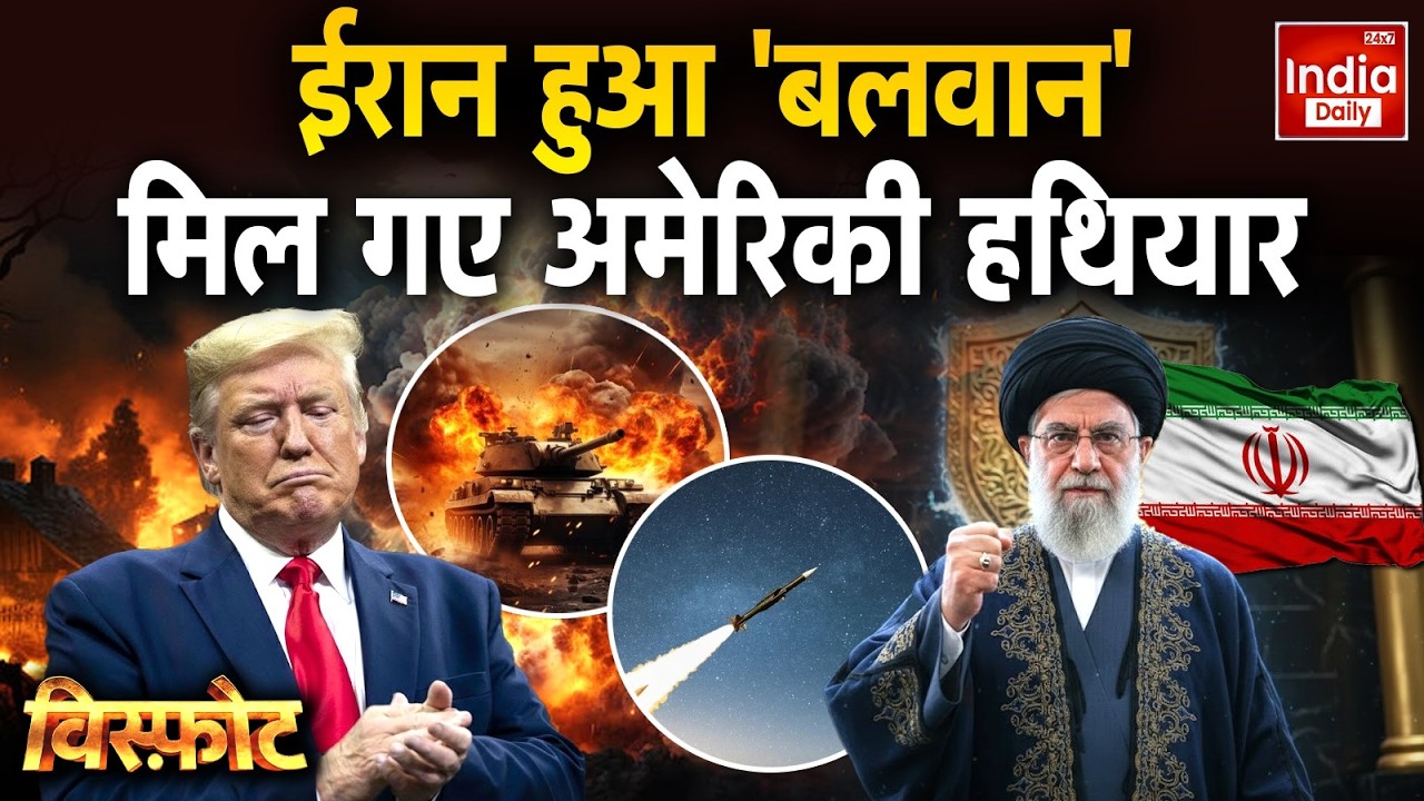 America Iran War Update: Netanyahu से मिलेंगे ट्रंप, ईरान पर होगी जंग ! Khamenei | Netanyahu | Trump