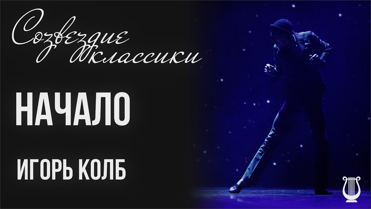 Igor Kolb | 