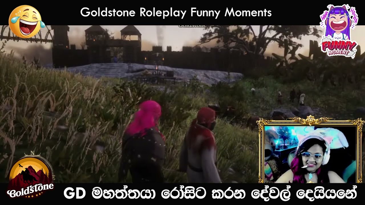 GD මහත්තයා රෝසිට කරන දේවල් දෙයියනේ 🤣💔🌸 Funny Moment | Goldstone Roleplay @ChAbhiStreams  #rose #gd